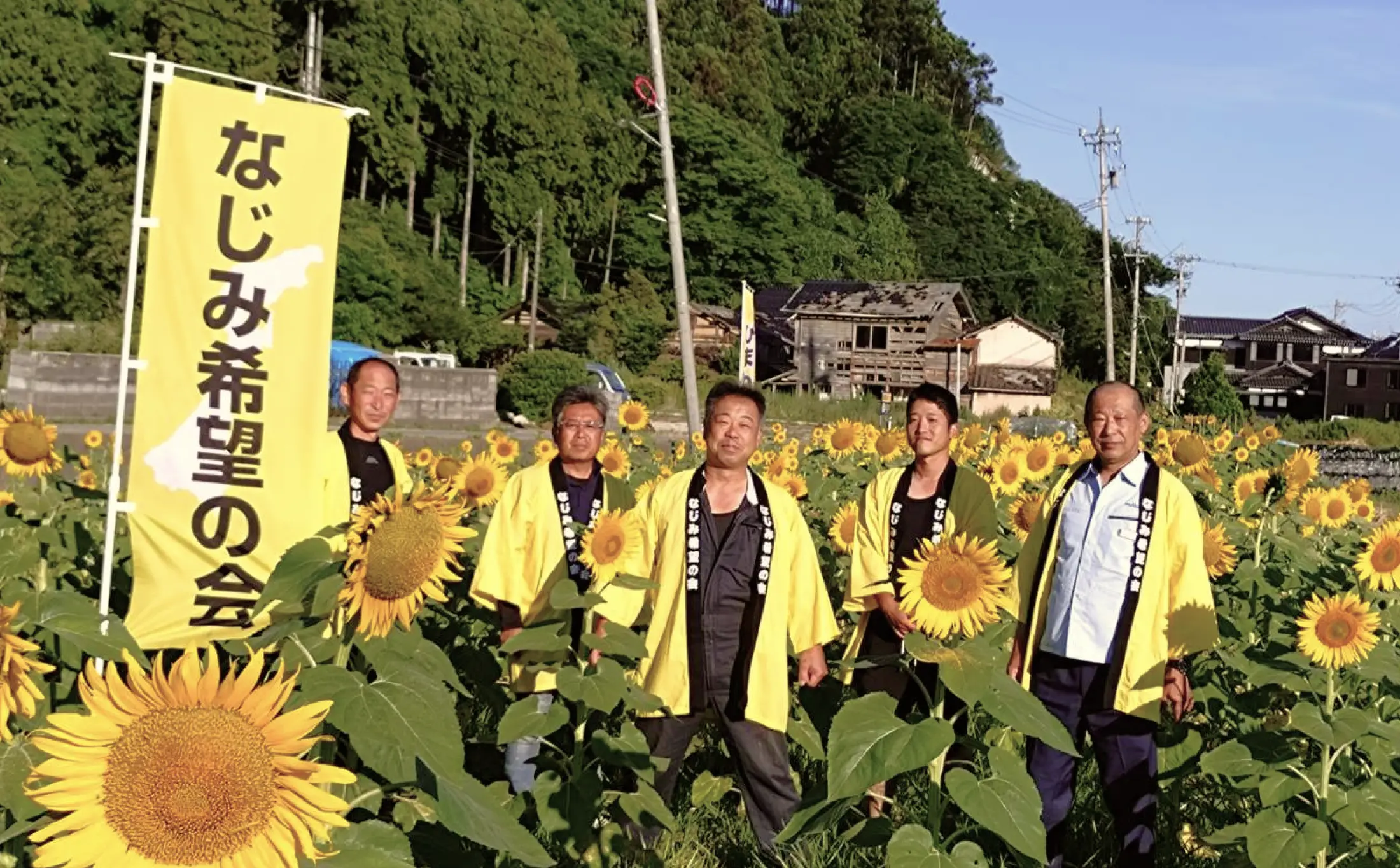 なじみ希望の会メインビジュアル-なじみ希望畑で集合写真