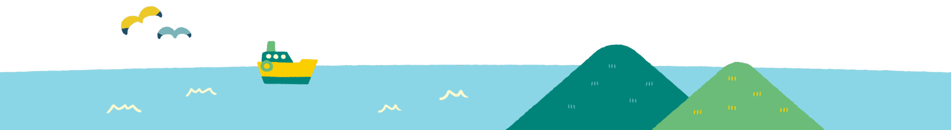 海山船のイラスト